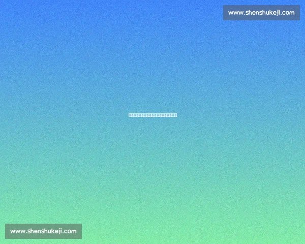 单程机票的隐喻：伊万离任与行政权力博弈