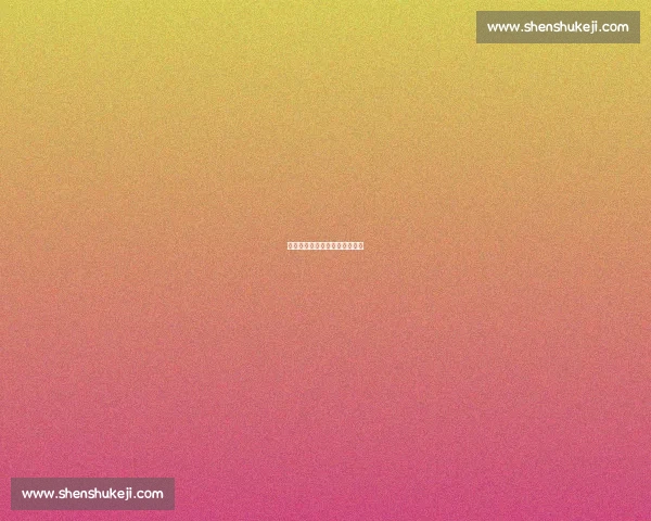 绿茵狂飙:冷门重塑世界杯格局