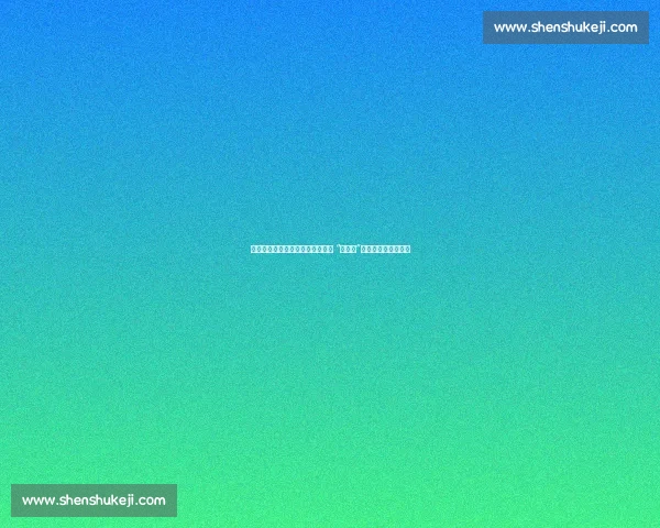 苏超暖心时刻!主队球迷集体高呼 “进一个”,客队球员含泪致谢