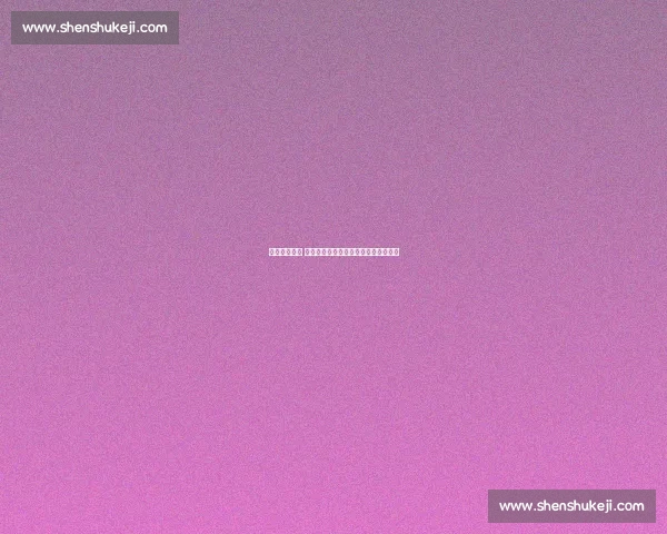 乒坛巅峰对决 马琳对阵柳承敏的世纪之战与时代记忆